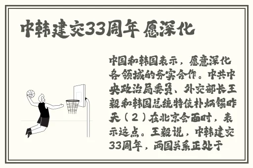 校花被出租车司机强H