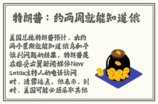 **长征黑料不打烊2024